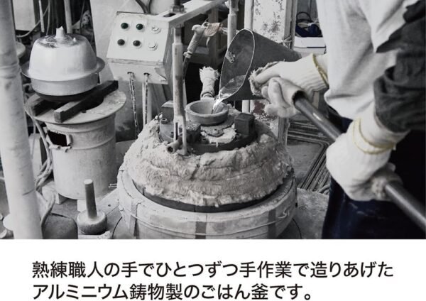 61JqQ-WzrUL._AC_SL1000_ Urushiyama Aluminum Rice Cooker Review Perfect for Gas Stoves with Fluffy Results