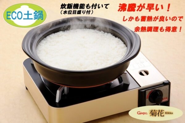 Ginpo Earthenware Pot review Modern Japanese design with excellent heat retention and durability